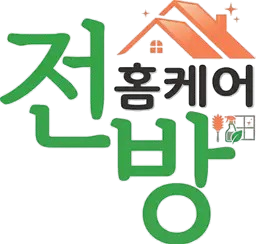 전방 홈케어 로고